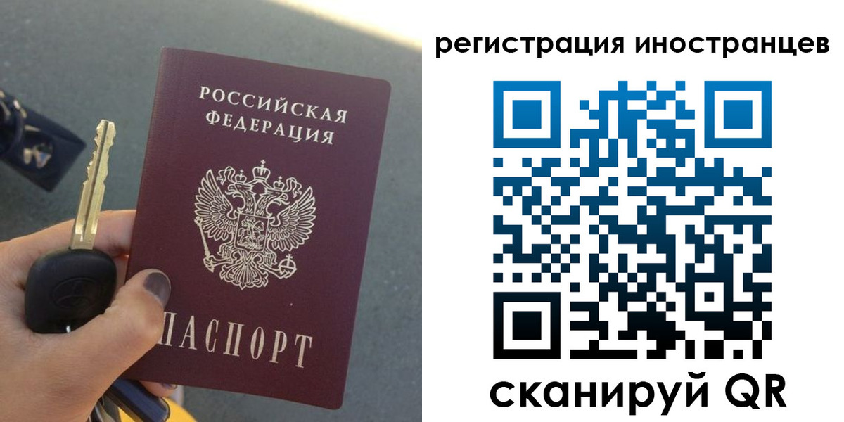 прописка паспорт в Невьянске