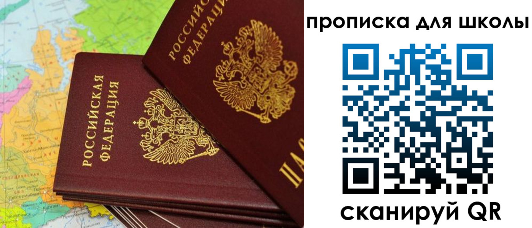 временная регистрация поиск в Невьянске