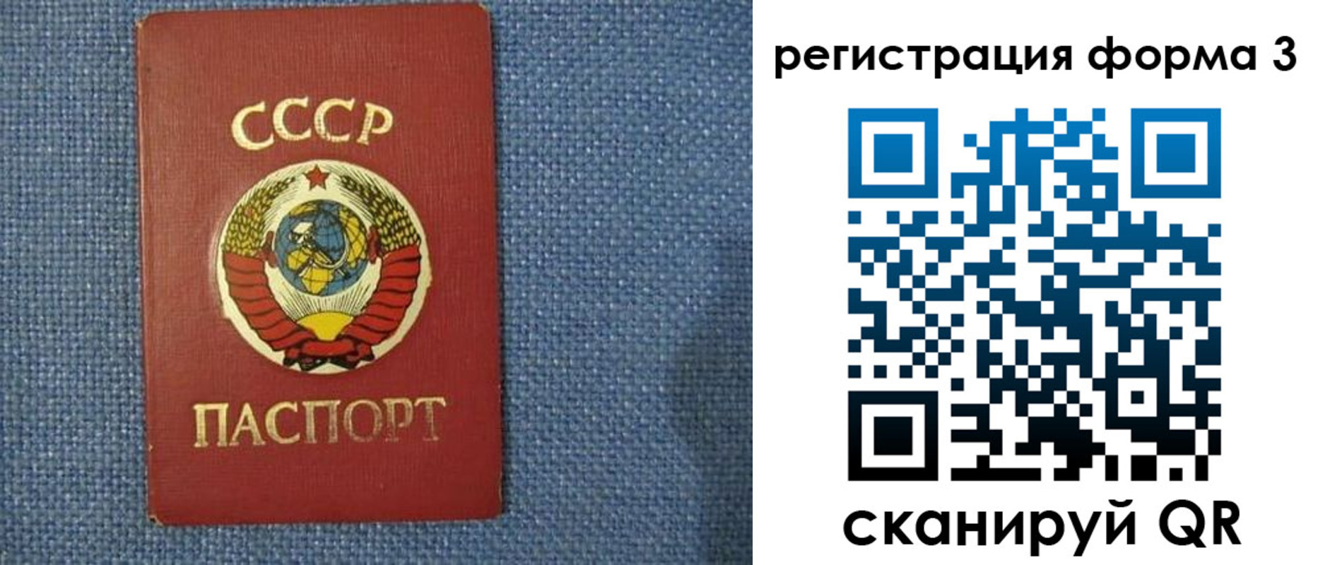пропишу в квартире в Невьянске