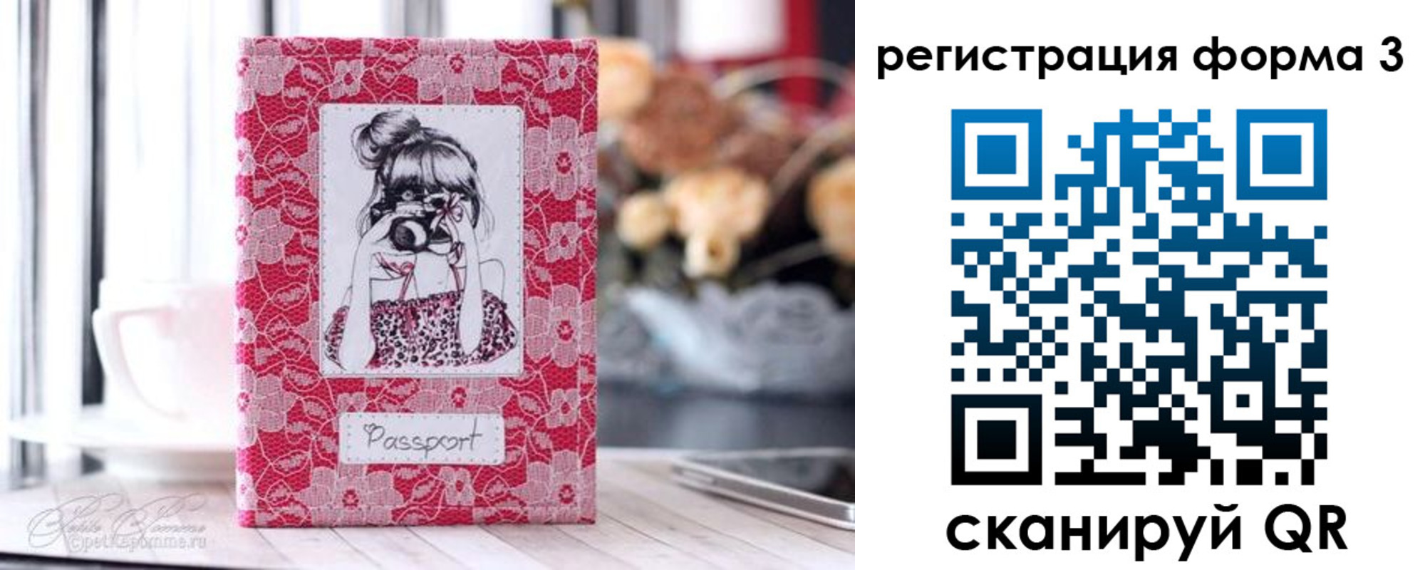 временная прописка в Невьянске
