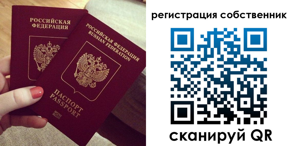 миграционный учет в Невьянске