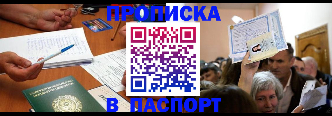 где прописаться в Невьянске